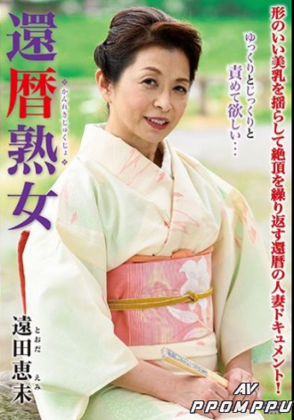 NYKD-093