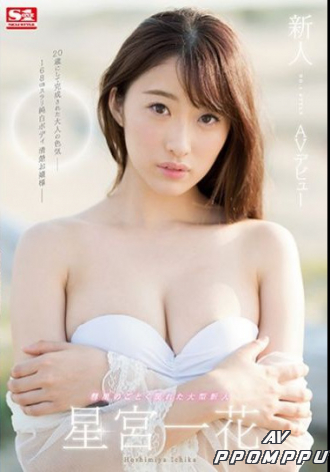 SSNI-332
