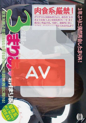 BUBB-076 품번 이미지