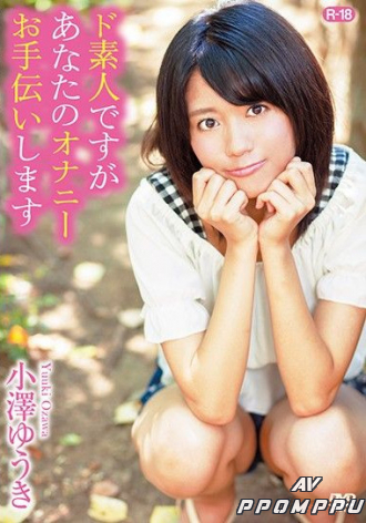 ZSAP-0044