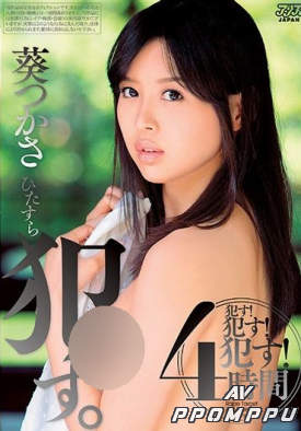 DVAJ-362 품번 이미지