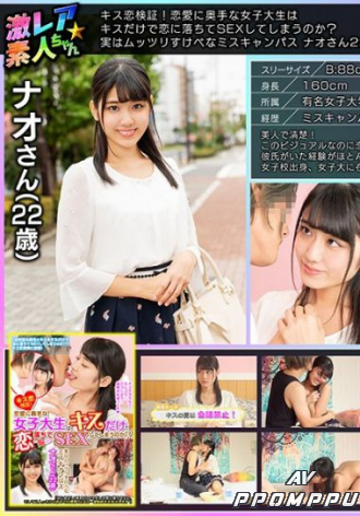 GEKI-005