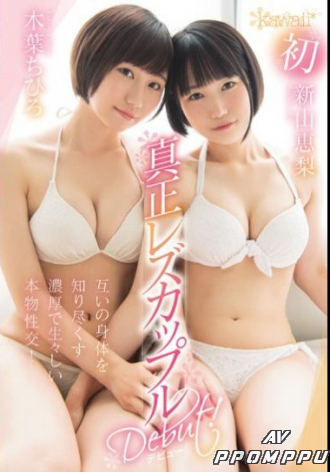 KAWD-952
