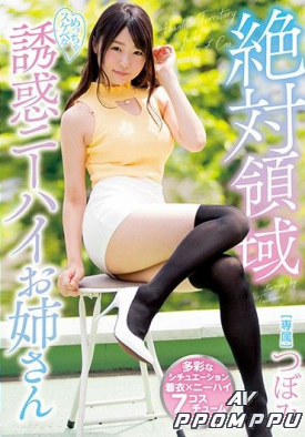 MIDE-592 품번 이미지