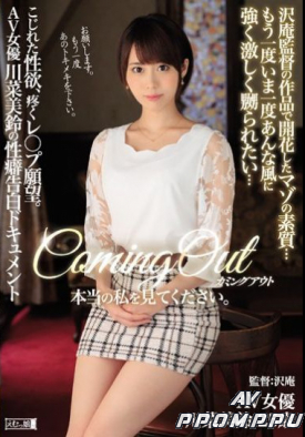 MISM-115 품번 이미지