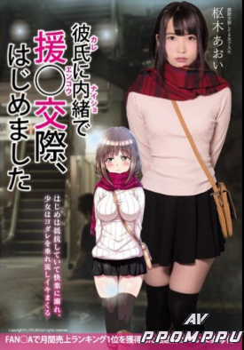 MUDR-054 품번 이미지