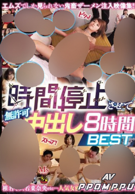 MVBD-166 품번 이미지
