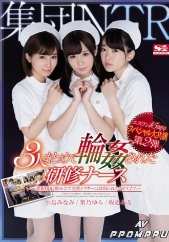 SSNI-355