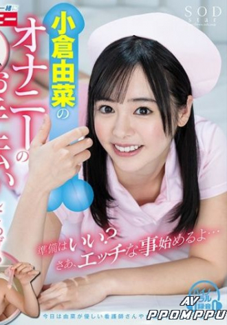 3DSVR-0371