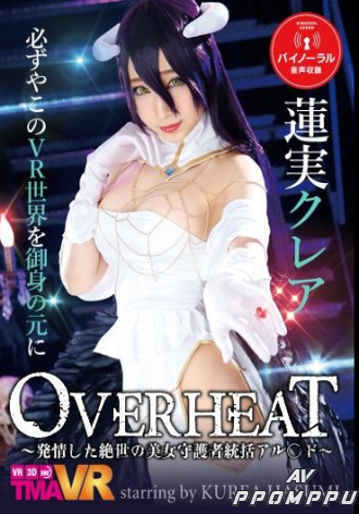 TMAVR-057