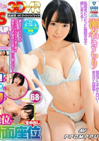 AJVR-033