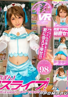 SAVR-031 품번 이미지