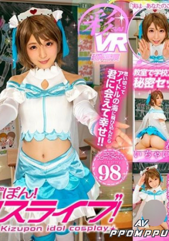 SAVR-031