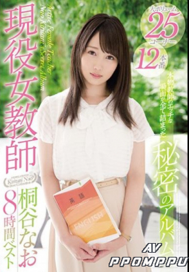 MIZD-116 품번 이미지