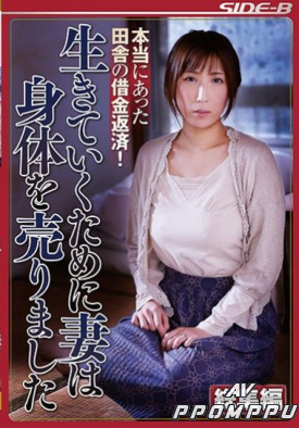 NSPS-766 품번 이미지