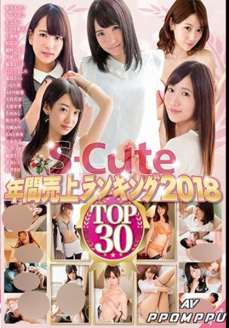 SQTE-233