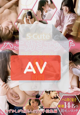 SQTE-235 품번 이미지