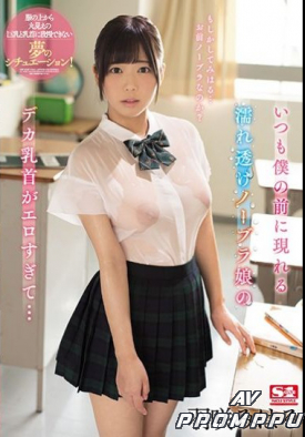 SSNI-361 품번 이미지