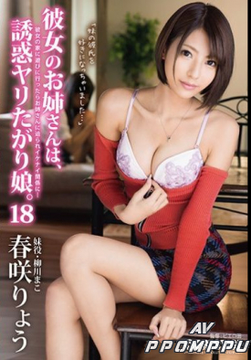 ABP-823 품번 이미지