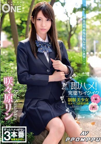 ONEZ-172