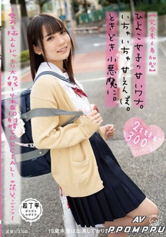 PIYO-019