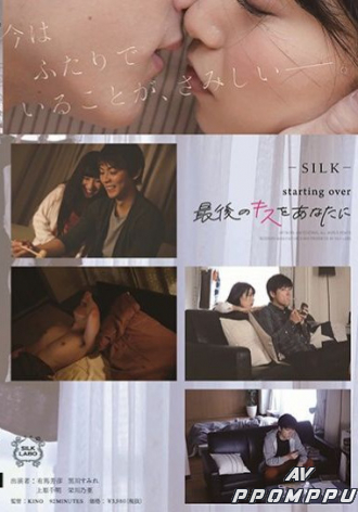 SILK-111