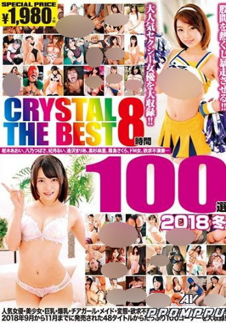 CADV-697