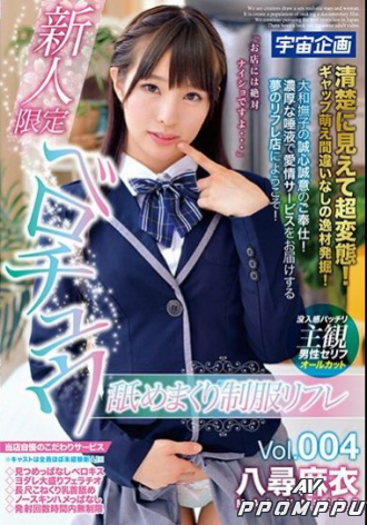 MDTM-464