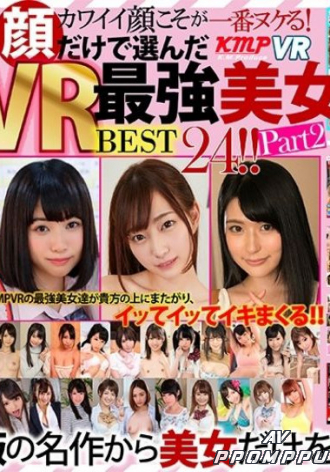KMVR-522