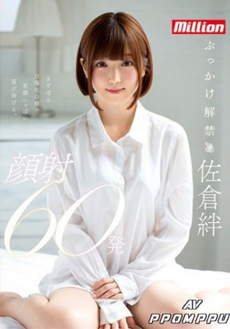 MKMP-256