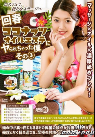 ARM-732