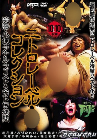 NTJ-012