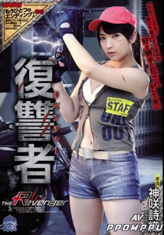 SHKD-827