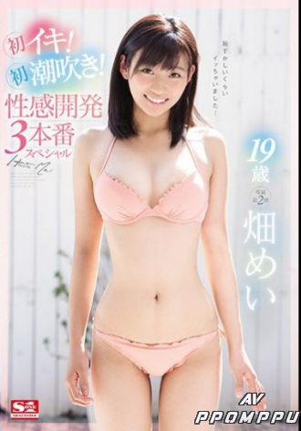 SSNI-398