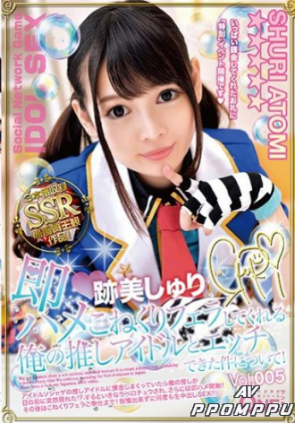 ONEZ-174
