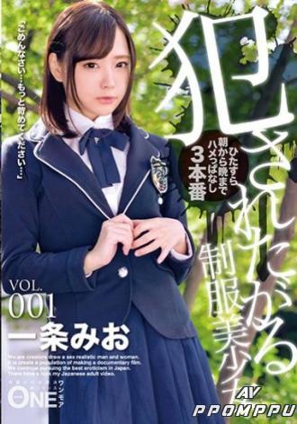 ONEZ-176