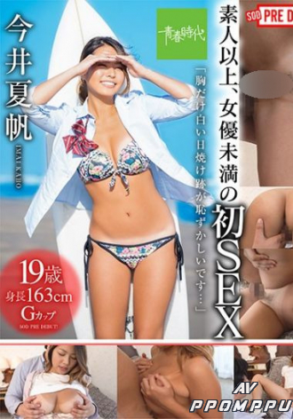PRDB-029