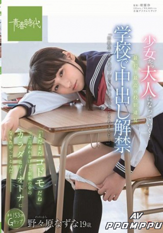 SDAB-079