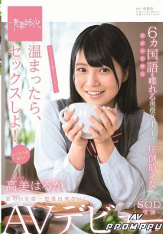 SDAB-081