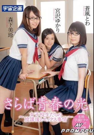 MDTM-482