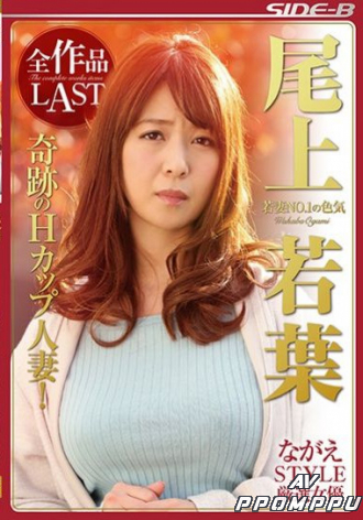 NSPS-784