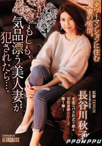 SHKD-832