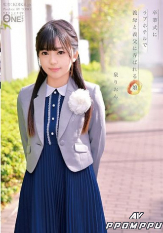 ONEZ-179