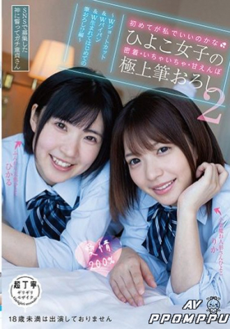 PIYO-023
