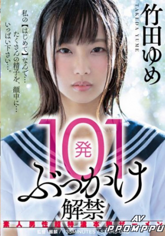 STARS-048
