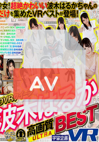 EXVR-234