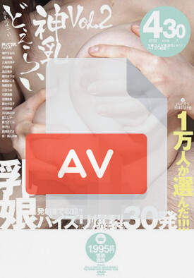 AMGZ-058 품번 이미지