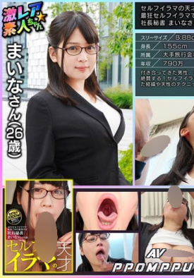 GEKI-021 품번 이미지