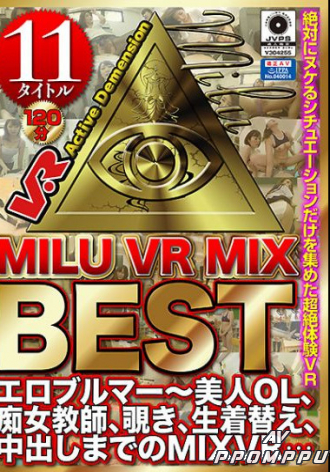 MIVRS-0001