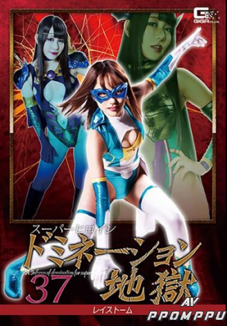 GHKR-04